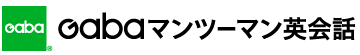 gabaマンツーマン