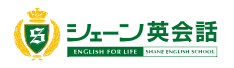 シェーン英会話logo