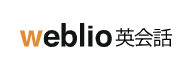 weblio英会話ロゴ