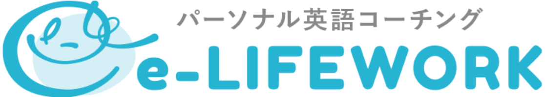 e-LIFEWORKの公式サイト（ロゴ）