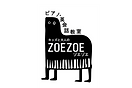 ピアノ・英会話スクールZOEZOEの公式サイト（ロゴ）