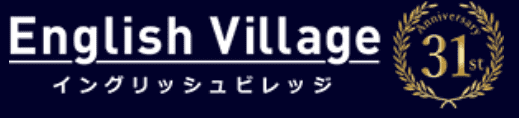 イングリッシュ・ビレッジ