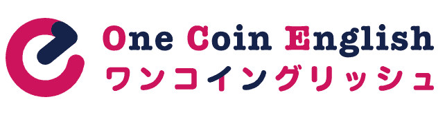 ワンコイングリッシュ