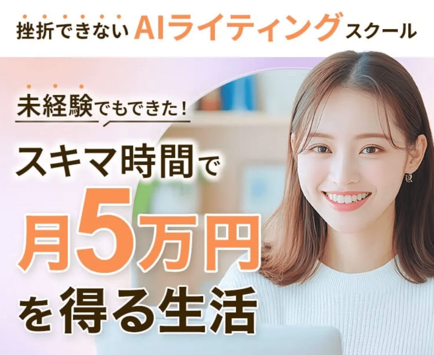 ライジョブ