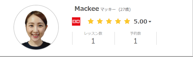 Mackeeさん