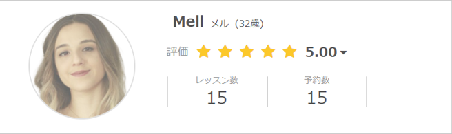 mellさん